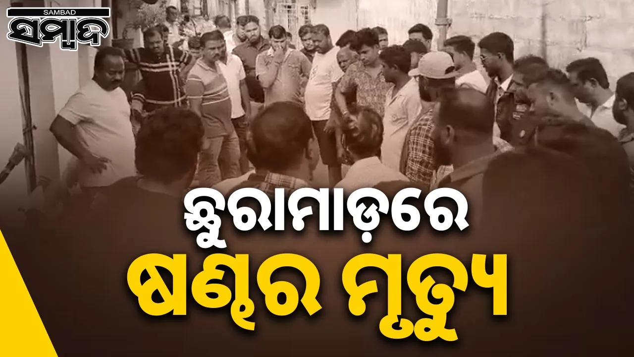  Bull killed by grocery owner in Sambalpur on Sunday. Photograph: (sambad.in) 