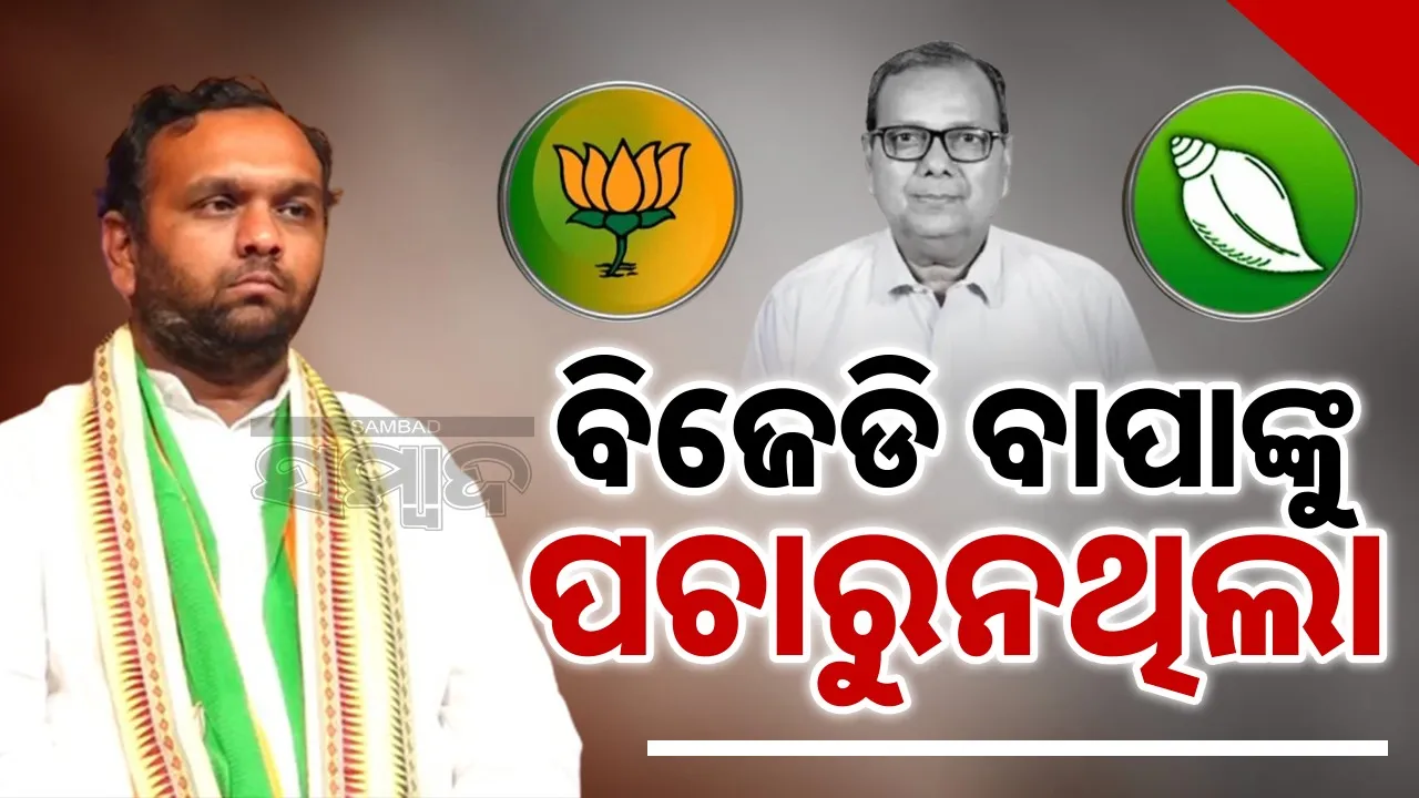  Jay Dholkia statment why he joined Bjp Photograph: (sambad.in) 