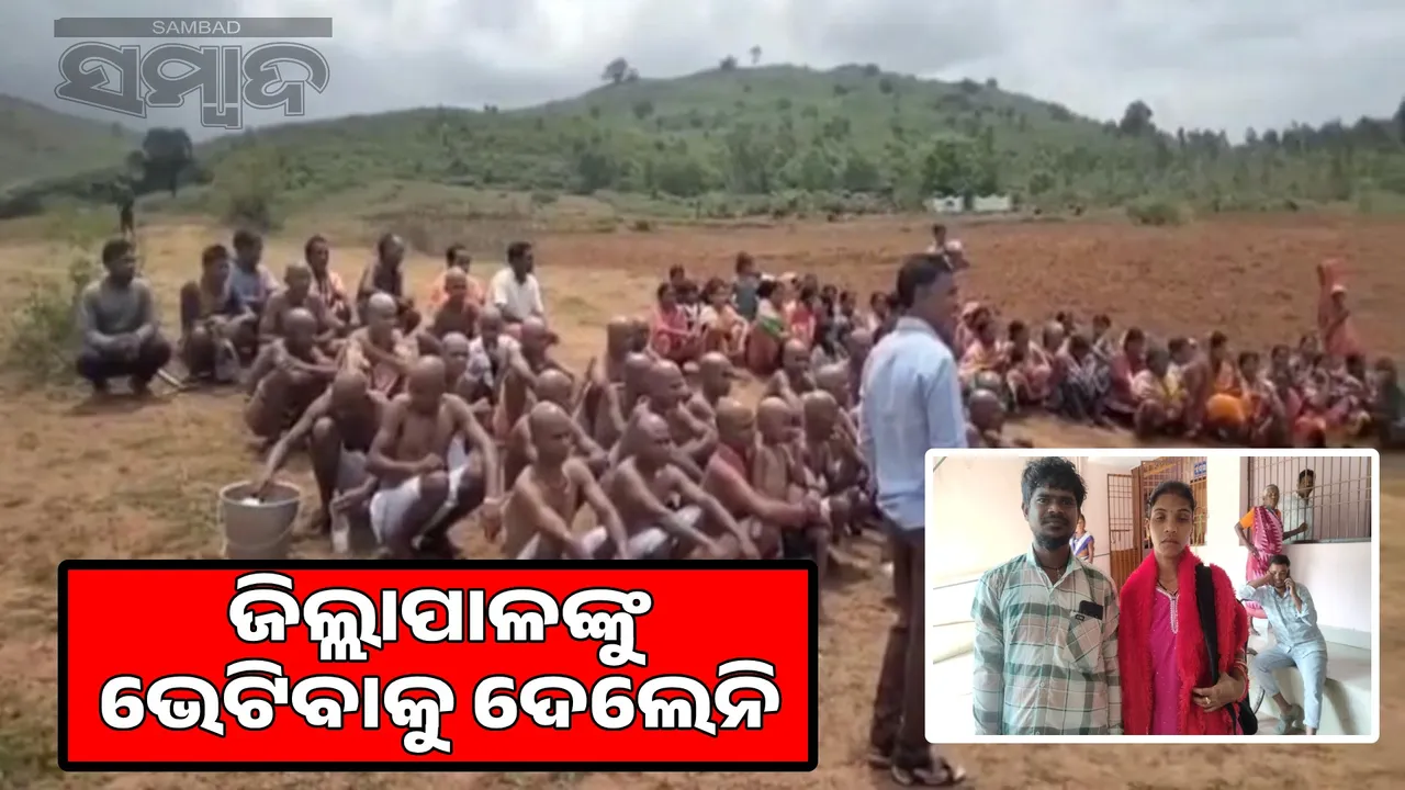  Mass decapitation incident after marriage to another caste: Administration's paternalistic attitude towards disabled couples Photograph: (sambad.in) 