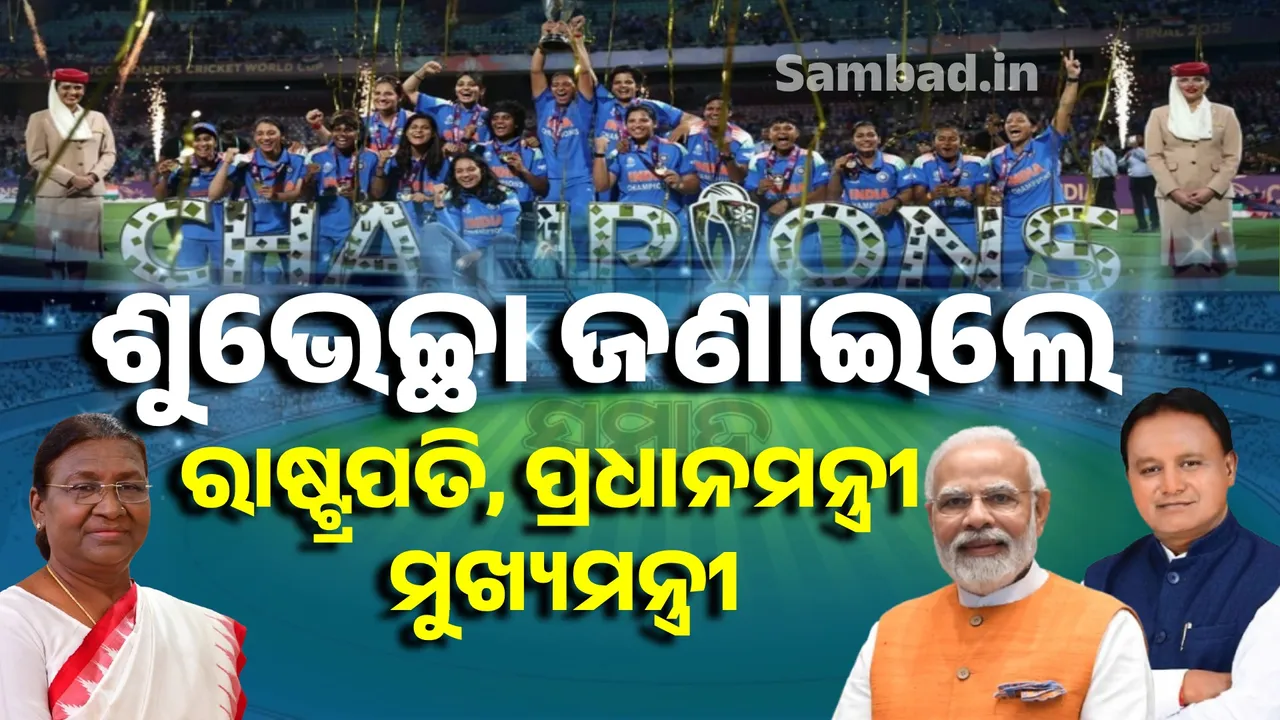  PRESIDENT-PM-CM-GREET Photograph: (sambad.in) 