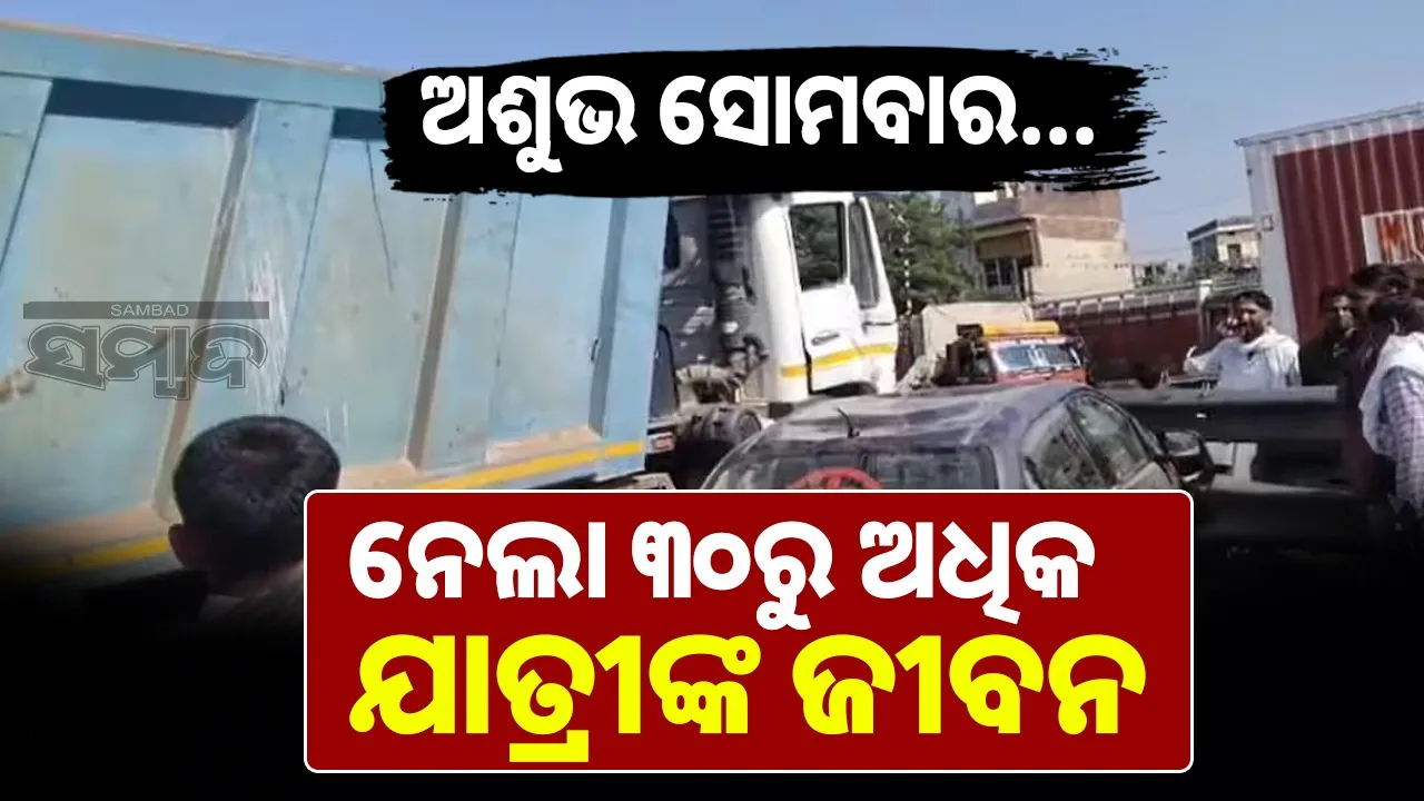  jaipur-accident-dumper-hits-several-vehicles Photograph: (@sambad.in) 