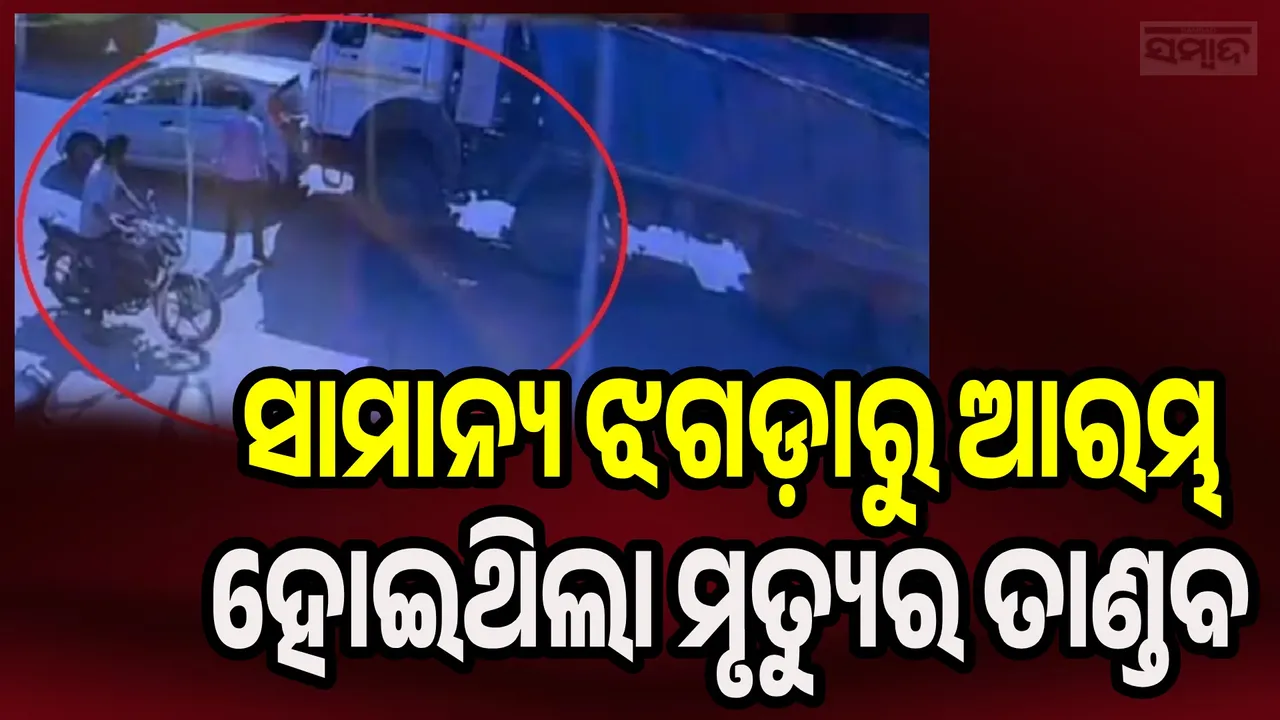  Reason Behind Jaipur Accident Photograph: (sambad.in) 