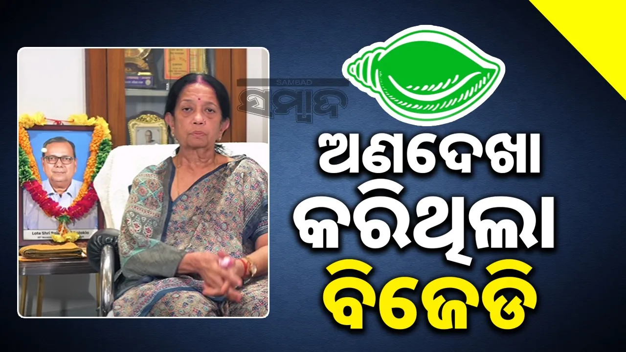  Kalpand Dhokia target BJD on social media. Photograph: (sambad.in) 