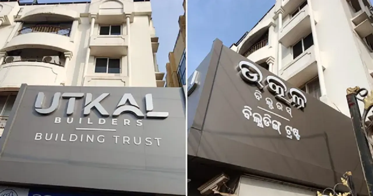  Income Tax Raid Utkal Builders Photograph: (sambad.in) 