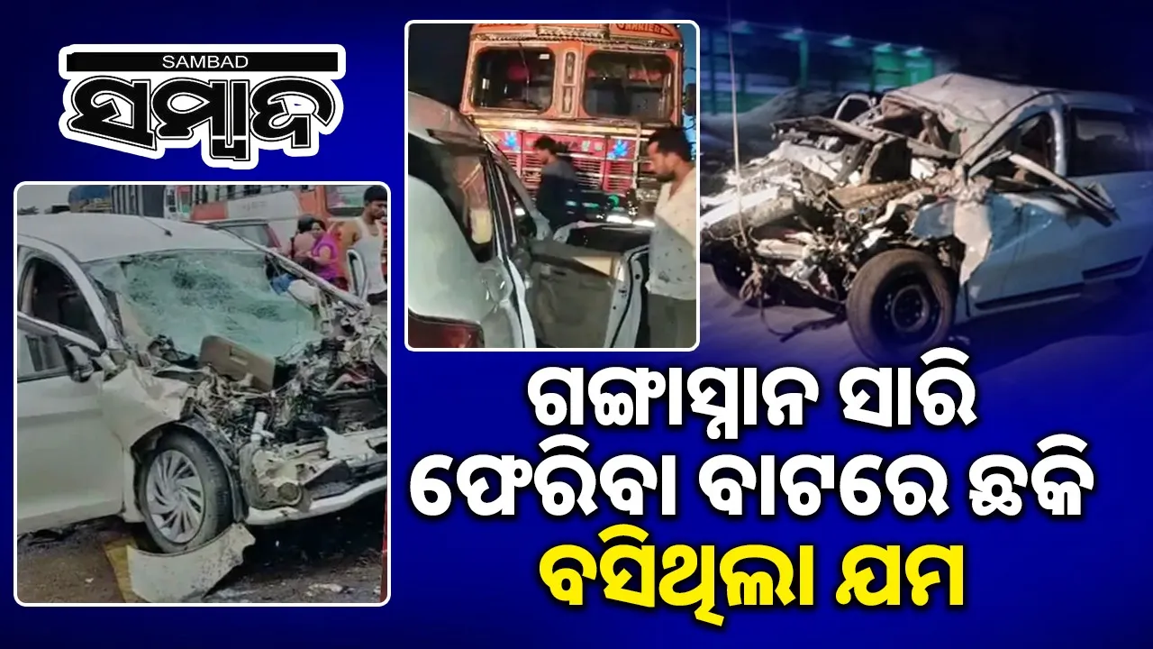  barabanki accident: Photograph: (@sambad.in) 