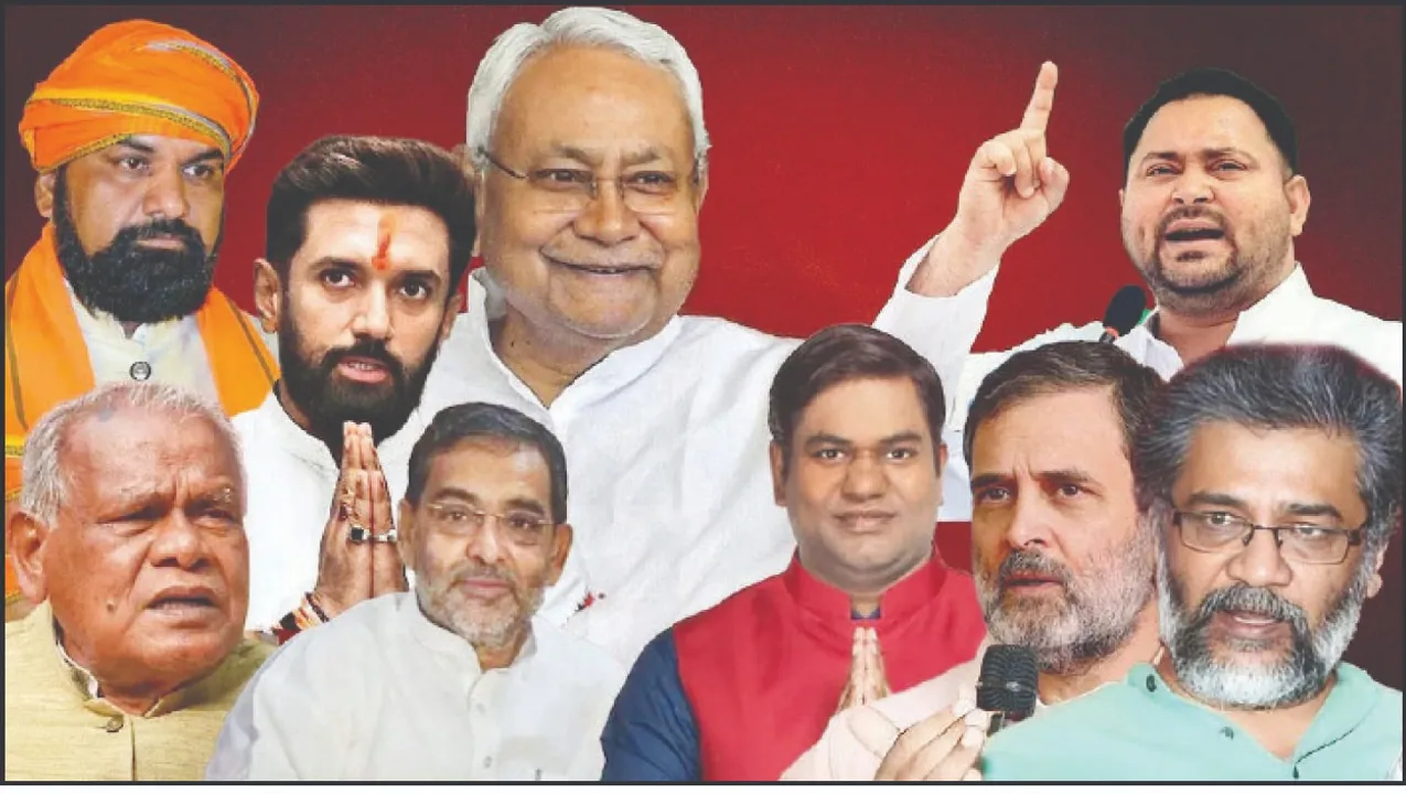  bihar elections: ବିହାର ନିର୍ବାଚନ: ପ୍ରଥମ ପର୍ଯ୍ୟାୟ ପ୍ରଚାର ଶେଷ, ୧୨୧ ଆସନରେ ମତଦାନ, ୧୩୧୪ ପ୍ରାର୍ଥୀଙ୍କ ଭାଗ୍ୟ ପରୀକ୍ଷା