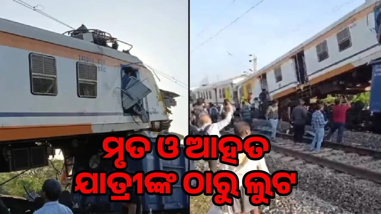  Train Accident Stolen:: Photograph: (@sambad.in) 