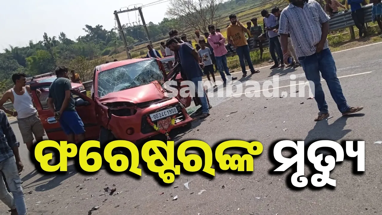  Forester killed in accident in Papadahandi of Nabarngpur on Wednesday. Photograph: (sambad.in) 