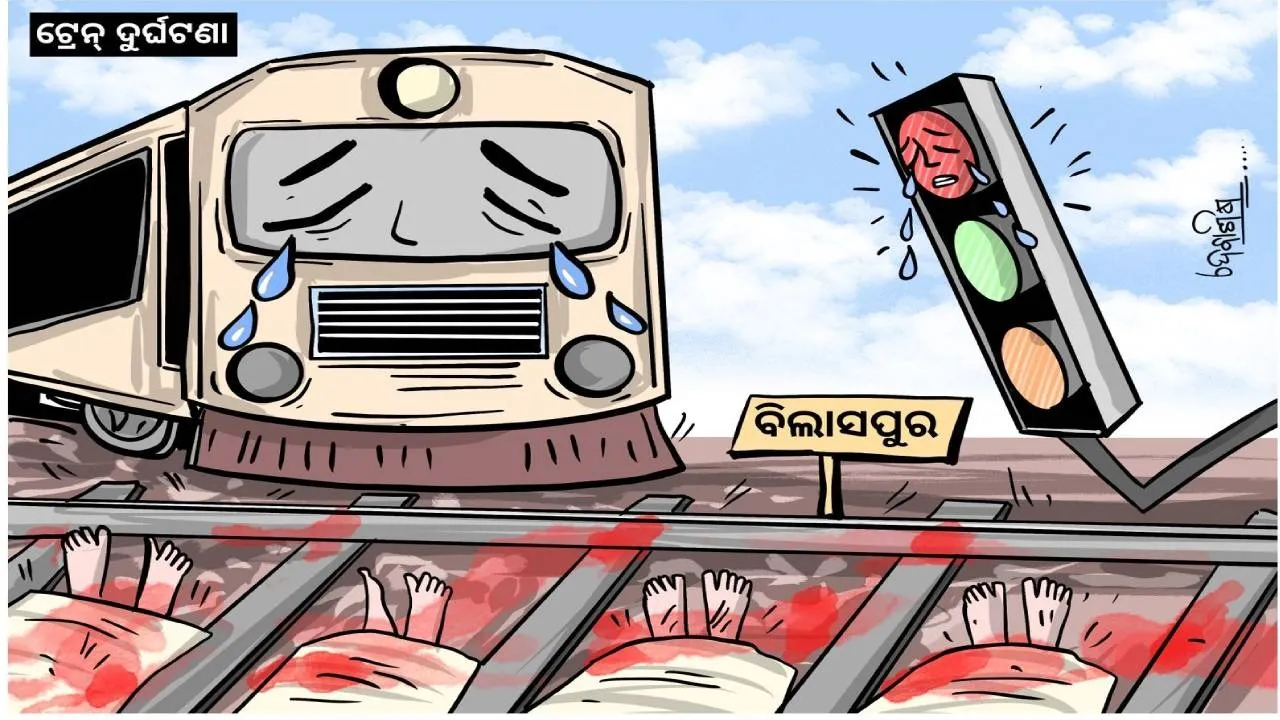  train accident Photograph: (sambad.in) 