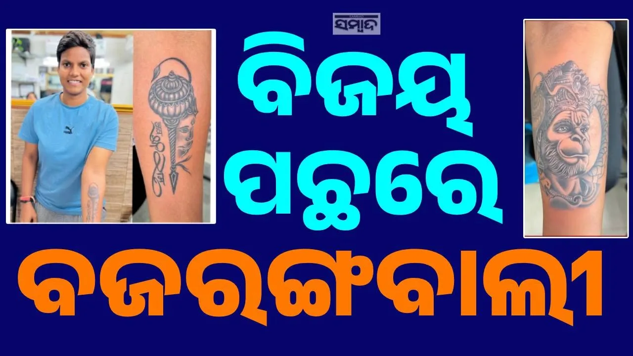  Dipti Sharma Photograph: (Sambad.in) 