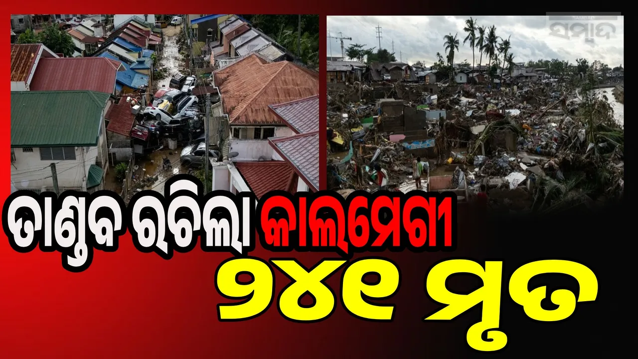  Typhoon Kalmaegi Philippine Photograph: (sambad.in) 