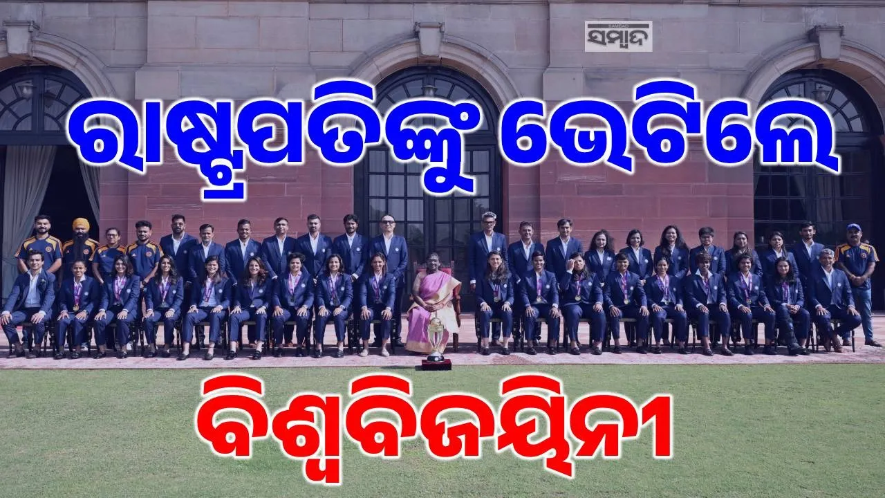  President Droupadi Murmu Photograph: (sambad.in) 