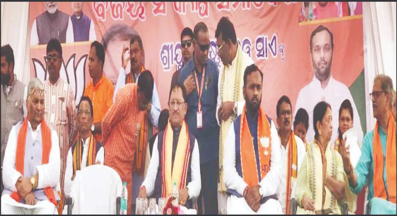  ନୂଆପଡ଼ା ବିଜୟ ସଂକଳ୍ପ ସମାବେଶରେ ଛତିଶଗଡ଼ ମୁଖ୍ୟମନ୍ତ୍ରୀ: ‘ଯିଏ ଓଡ଼ିଆ ଶିଖିପାରିଲେନି ସେ ଓଡ଼ିଶାବାସୀଙ୍କ କଥା କ’ଣ ବୁଝିବେ?’