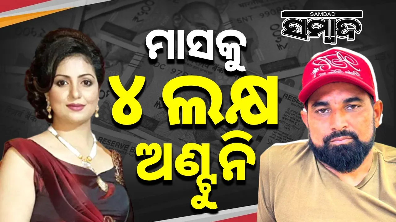  Hasin Jahan moves to SC 