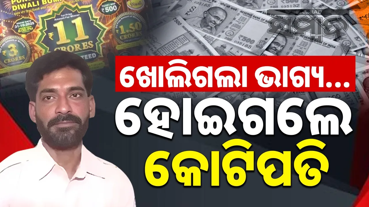  jaipur-vegetable-seller-amit-luck-shines Photograph: (@sambad.in) 