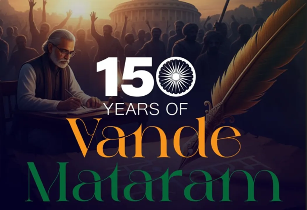  Vande Mataram Photograph: (Source: DDNEWS) 