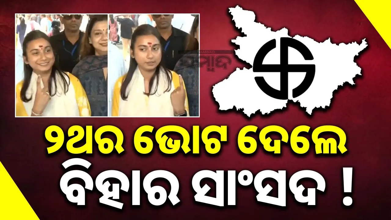  Bihar MP Flaunts Ink On Both Hands Photograph: (sambad.in) 