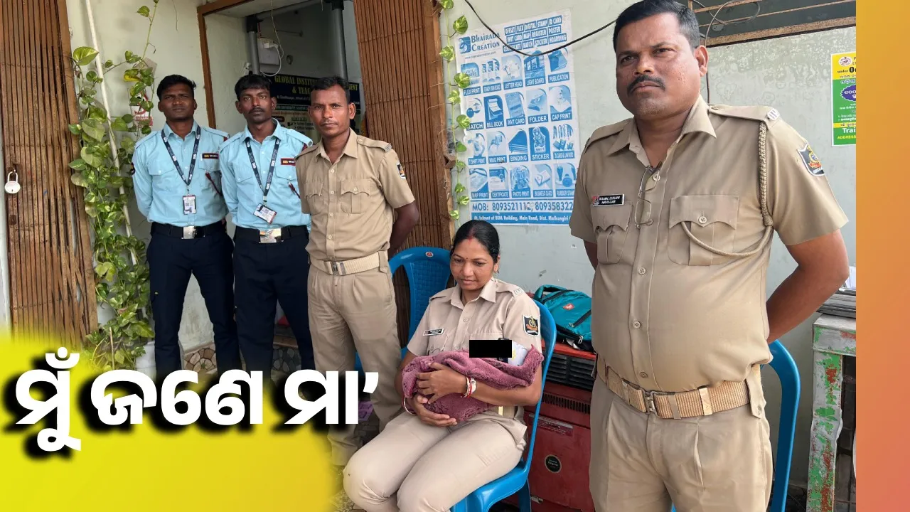 Police constable care chile in exam center in Malkangiri. Photograph: (sambad.in) 