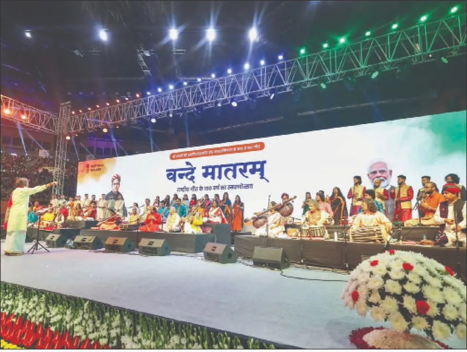  Vande Mataram: ‘ବନ୍ଦେ ମାତରମ୍’ ହେଉଛି ଭାରତର ଏକତାର ପ୍ରତୀକ