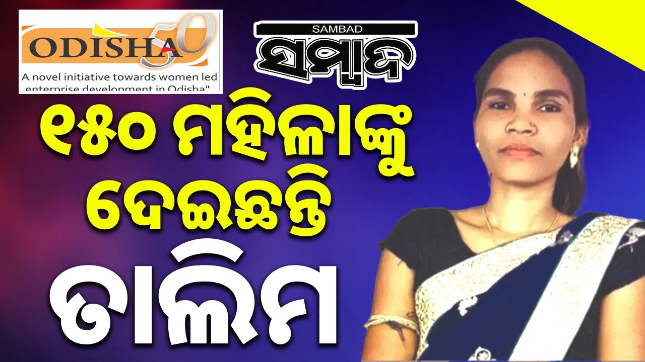  150 women trained, monthly income  25 thousand 