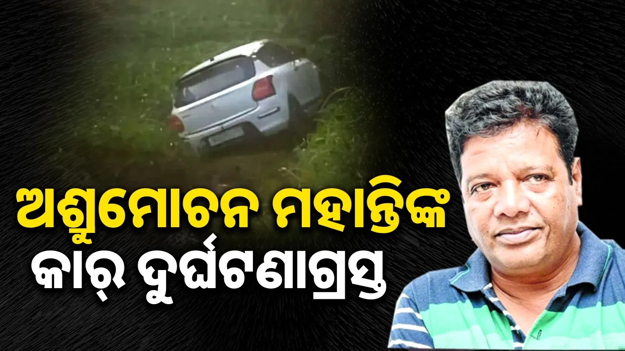  Ollywood Actor Ashrumochan car  Accident   photo 