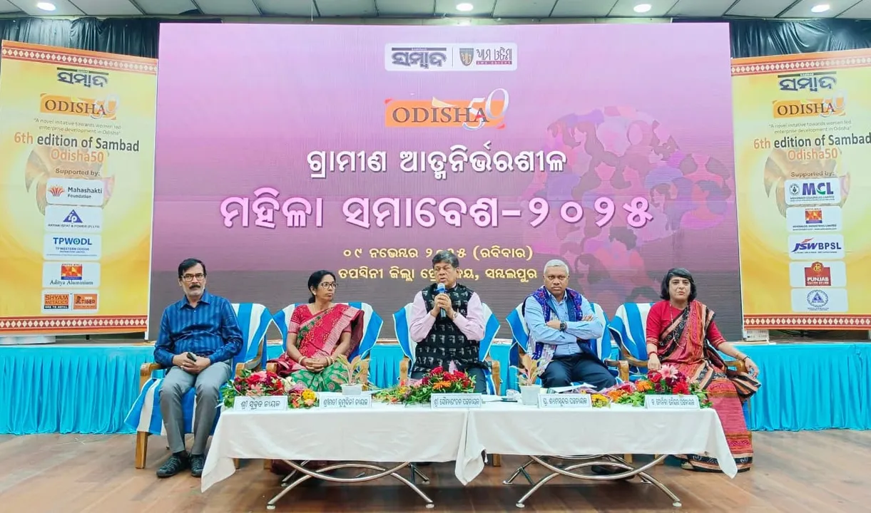  SAMBALPUR SAMBAD-AMA ODISHA Photograph: (SAMBAD.IN) 