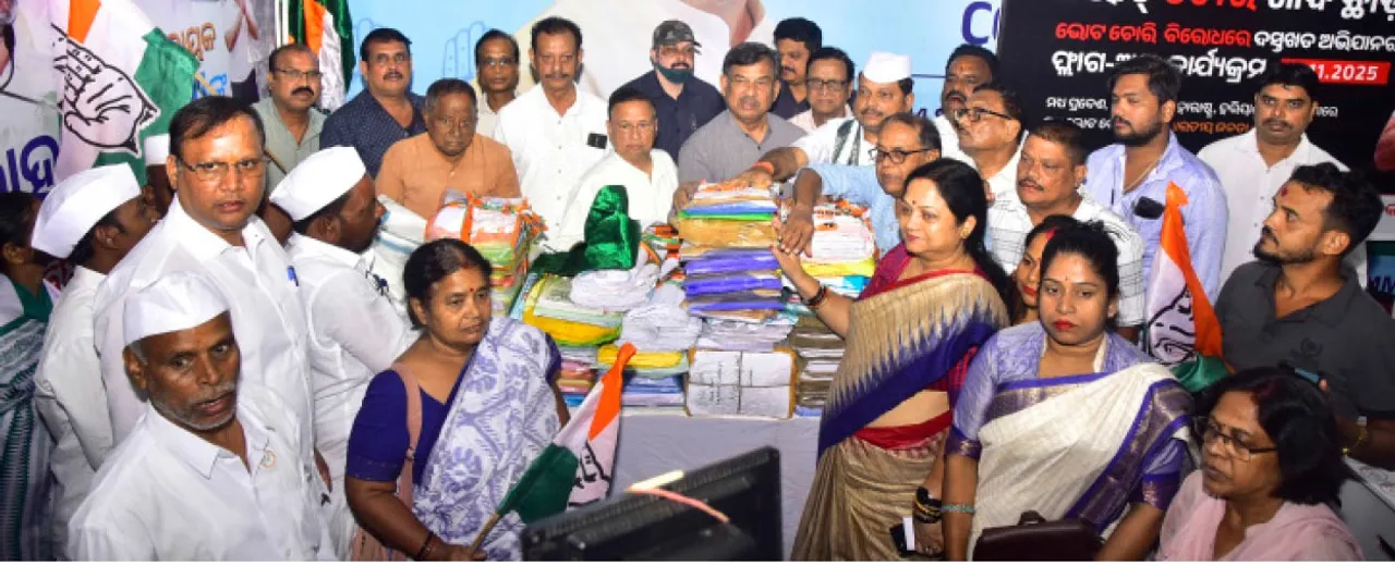  Congress's Vote Thief: ସରିଲା କଂଗ୍ରେସର ‘ଭୋଟ ଚୋର ଗାଦି ଛାଡ଼’ ଦସ୍ତଖତ ଅଭିଯାନ: ସଂଗ୍ରହ ହେଲା ୧୨ଲକ୍ଷ ଦସ୍ତଖତ, ଏଆଇସିସିକୁ ପଠାଯିବ