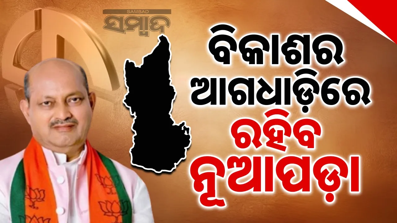  press meet of bjp president manmohan samal Photograph: (sambad.in) 