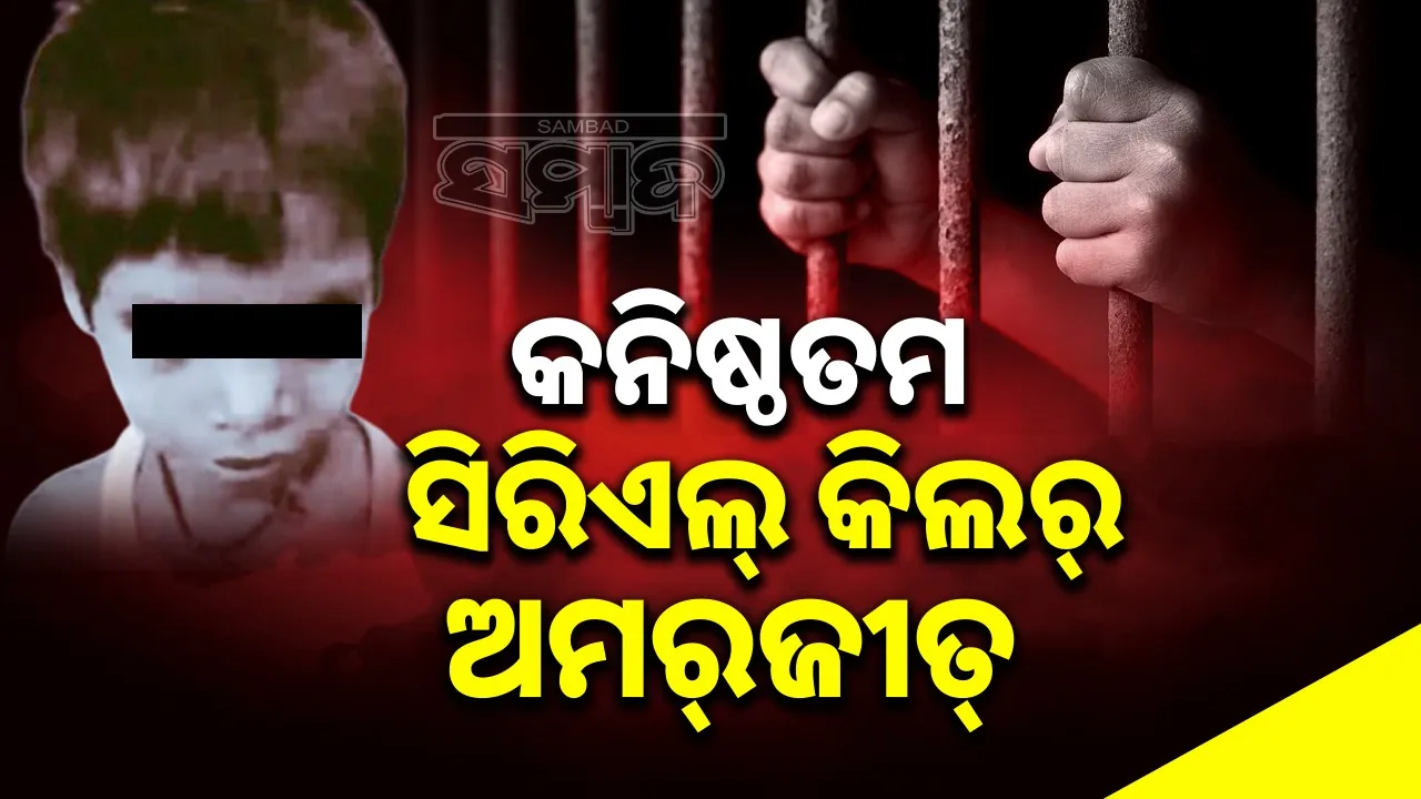  youngest serial killer amarjeet 