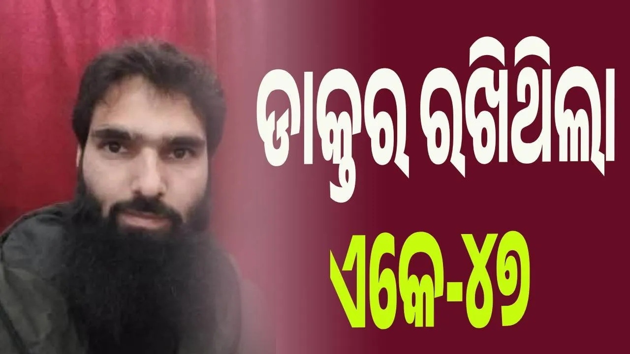  AK47 seized from Doctor 