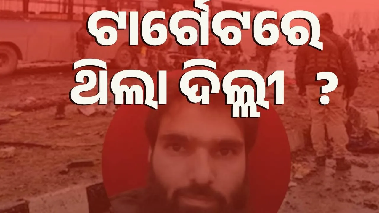  Was Delhi the main target ? 