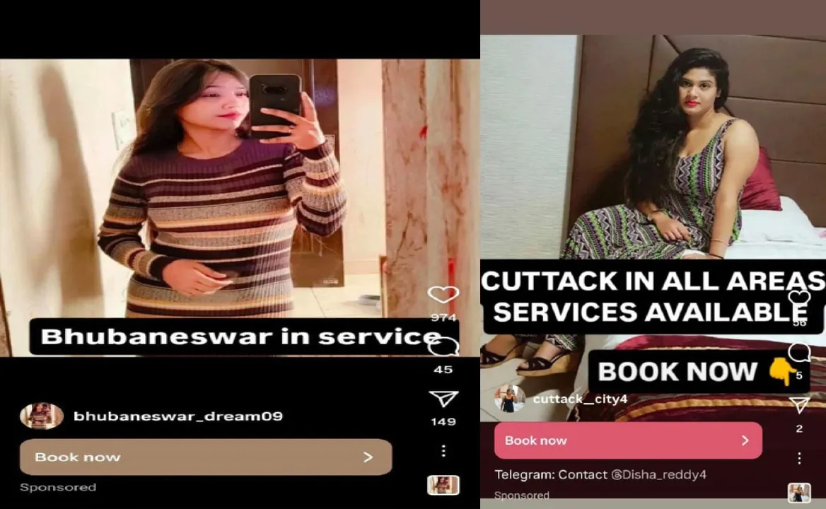  scam on social media: ସାମାଜିକ ଗଣମାଧ୍ୟମରେ ପୁଣି ଏକ ନୂଆ ଠକେଇ