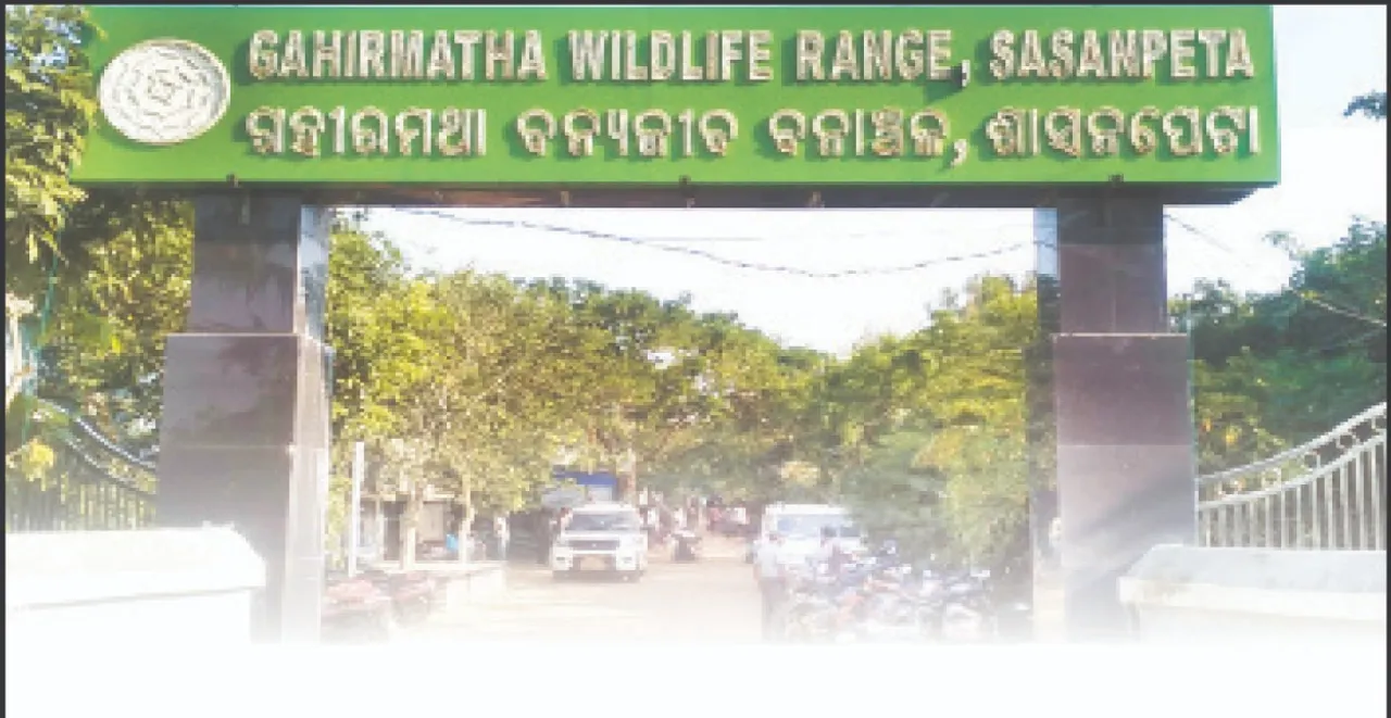  company buys ocean: ସମୁଦ୍ର କିଣିଛନ୍ତି ଦିଲ୍ଲୀ, ତାମିଲନାଡ଼ୁ କମ୍ପାନି: ବିକ୍ରି ହୋଇଛି ଗହୀରମଥା ସାମୁଦ୍ରିକ ଅଭୟାରଣ୍ୟ