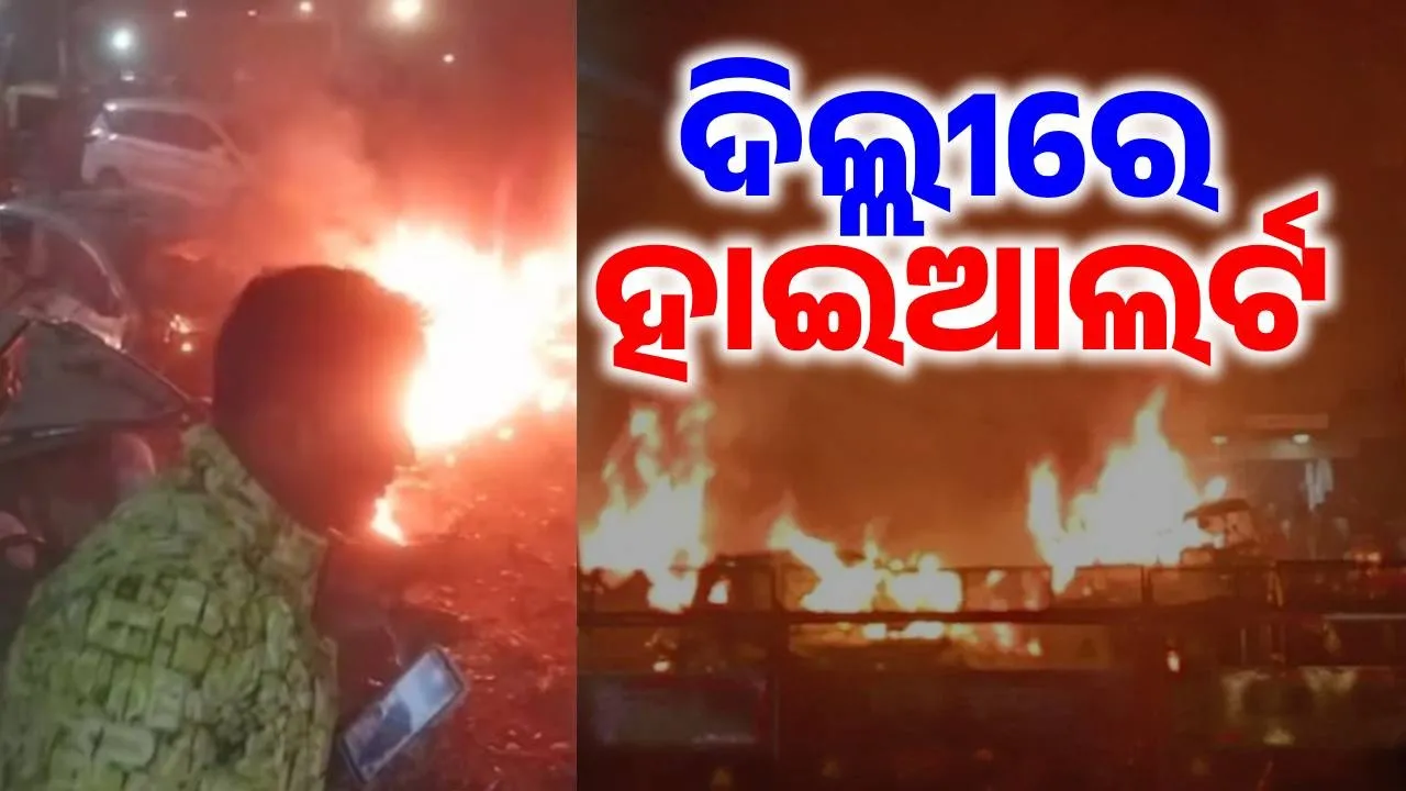  High alert Photograph: (social media) 