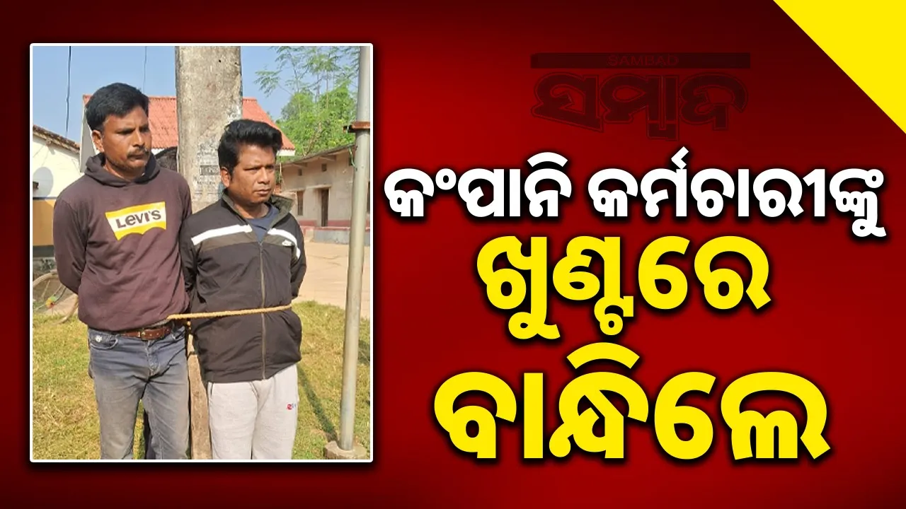  Two employees of private company halted by villagers in Rairangpur on Monday. Photograph: (sambad.in) 