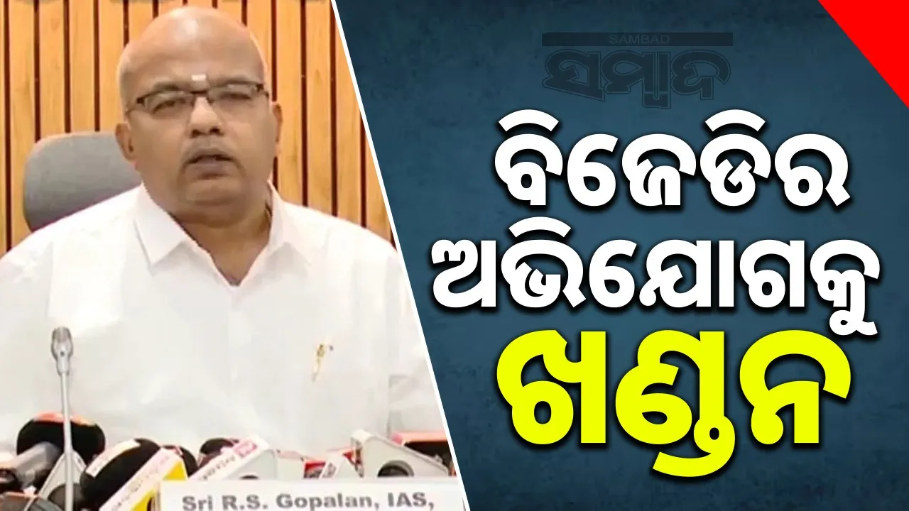  ceo-denies-allegationss by bjd on evm Photograph: (sambad.in) 