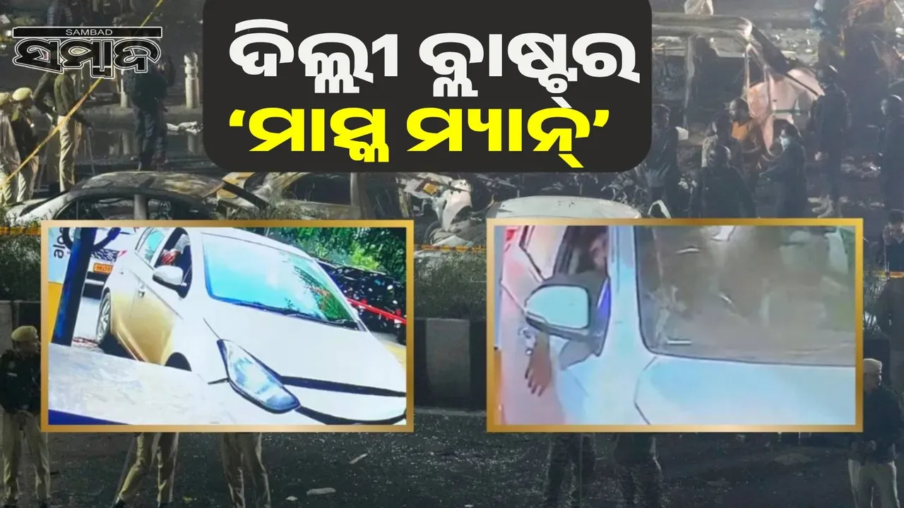  CCTV footage from before the blast surfaced, showing terrorist Doctor Umar sitting in the driving seat wearing a mask Photograph: (sambad.in) 