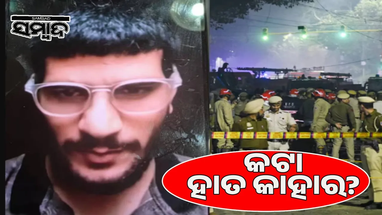  Delhi blast: Suicide bomber Dr Umar's severed hand found Photograph: (sambad.in) 