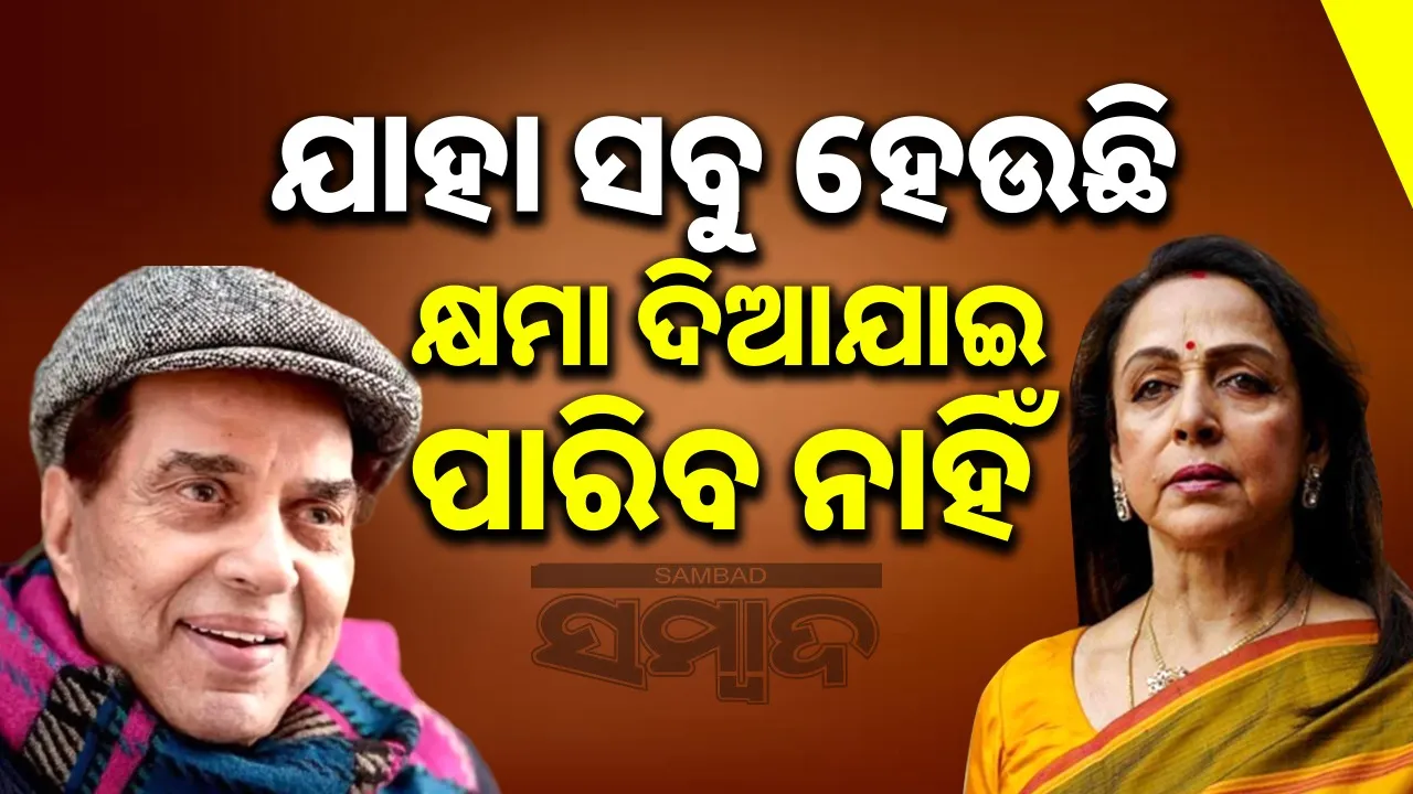  hema-malini emotional note Photograph: (@sambad.in) 