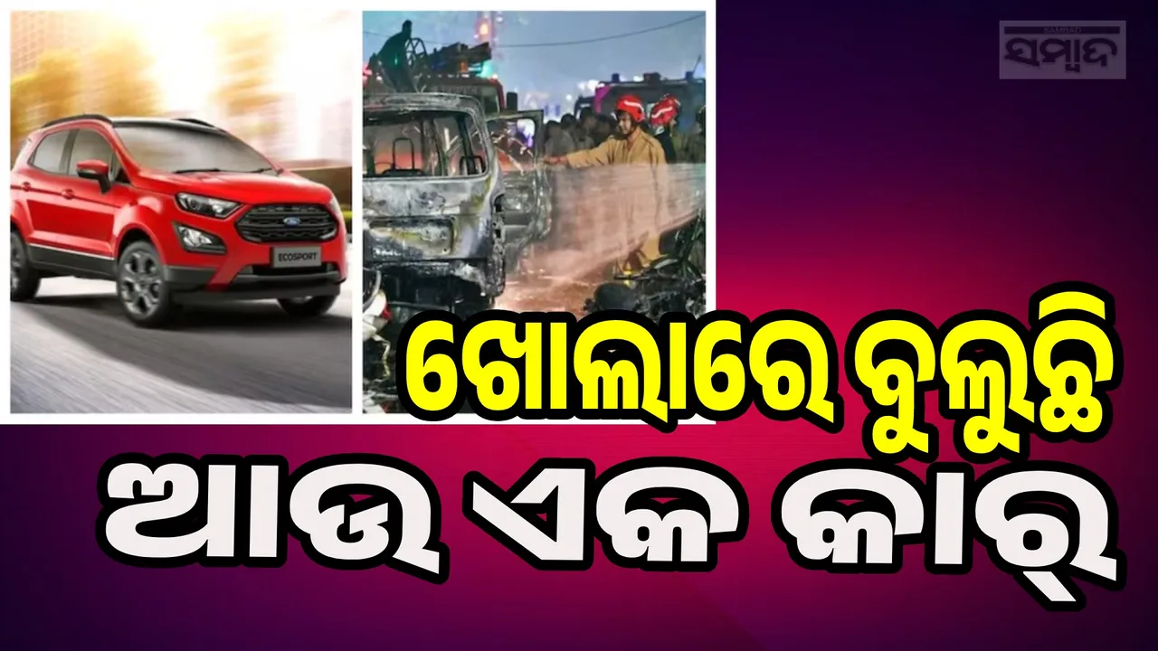  Search For 2nd car Photograph: (sambad.in) 