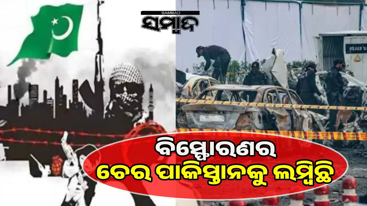  Delhi blasts have roots in Pakistan: Suspect questioned for links to Jaish terror group Photograph: (sambad.in) 