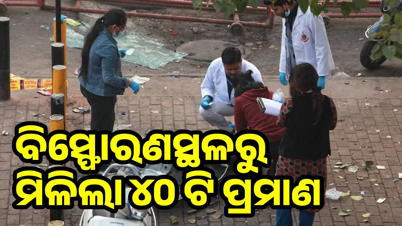  Delhi Blast Investigation Fsl Team Photograph: (@SAMBAD.IN) 