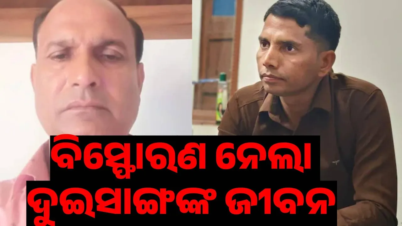  delhi-blast-two-friends-from-amroha-died Photograph: (@sambad.in) 