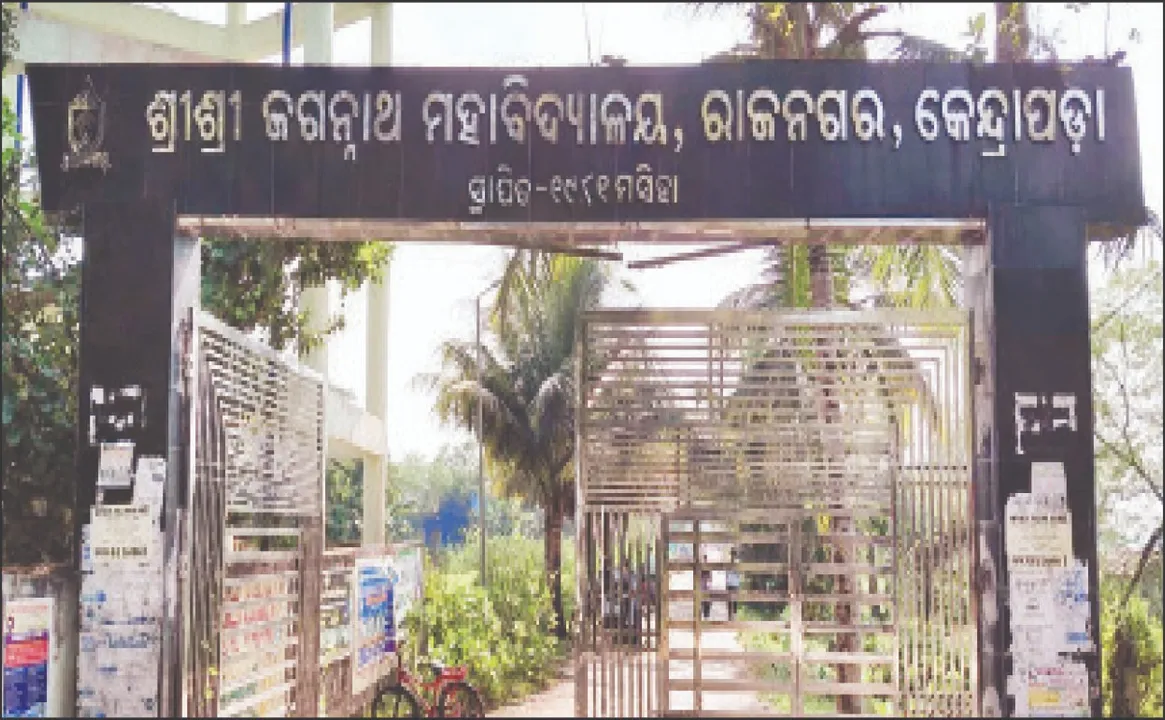  Gahirmatha Marine Sanctuary: ବିକ୍ରି ହେଉଛି ଗହୀରମଥା ସାମୁଦ୍ରିକ ଅଭୟାରଣ୍ୟ: କଲେଜ କିଣିଛି ୪.୫୪ ଏକର ସମୁଦ୍ର
