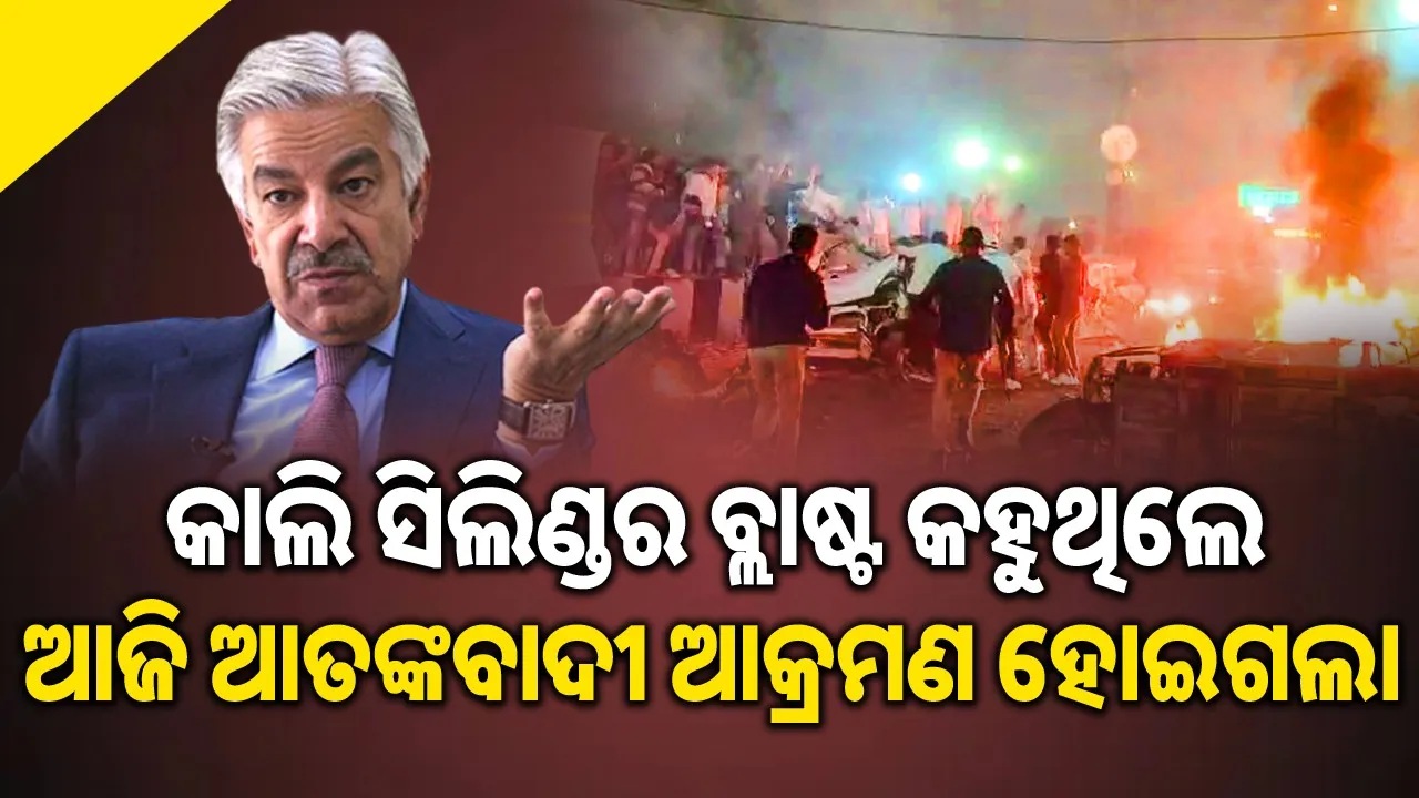  Khawaja Asif On India Photograph: (sambad.in) 