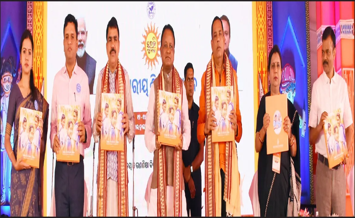  ରାଜ୍ୟସ୍ତରୀୟ ଶିଶୁ ମହୋତ୍ସବ ‘ସୁରଭି-୨୦୨୫’ ଉଦ୍‌ଘାଟିତ; ଶିଶୁଙ୍କ ସ୍ବପ୍ନ ସାକାର ଆମ ପ୍ରାଥମିକତା: ମୁଖ୍ୟମନ୍ତ୍ରୀ