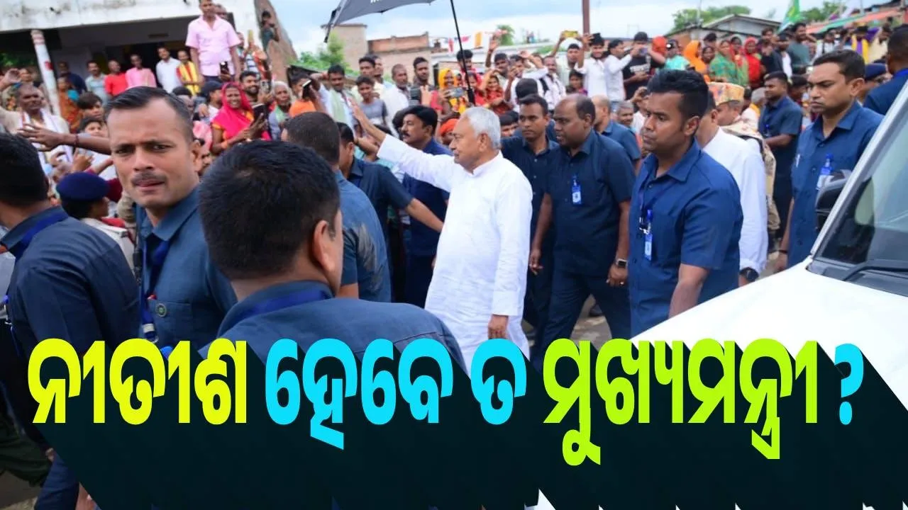  Will Nitish be the CM ? 