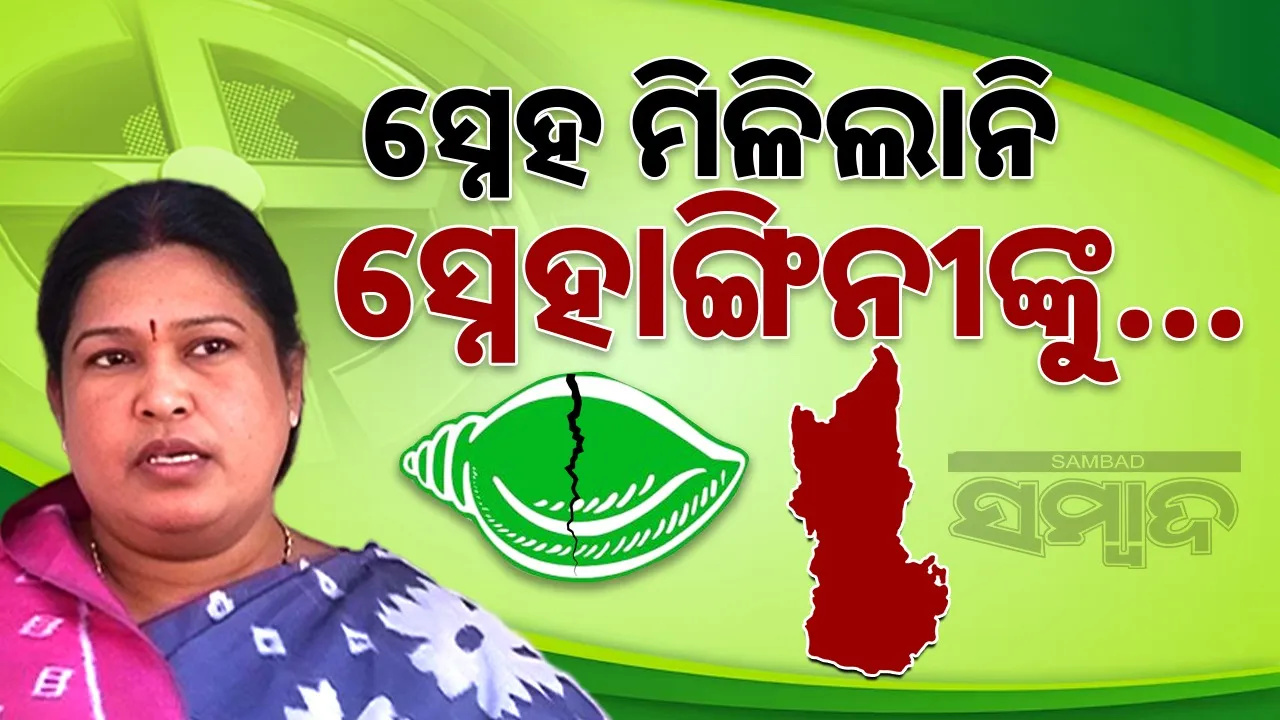  Snehangini Chhuria Photograph: (Sambad.in) 