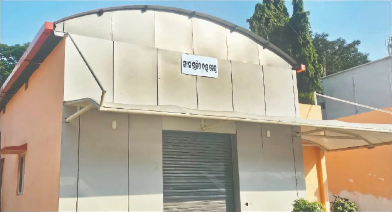  Model cemetery: ୬ ବର୍ଷ ବିତିଲା ଏବେ ବି ଅସଂପୂର୍ଣ୍ଣ ଆଦର୍ଶ ଶ୍ମଶାନ