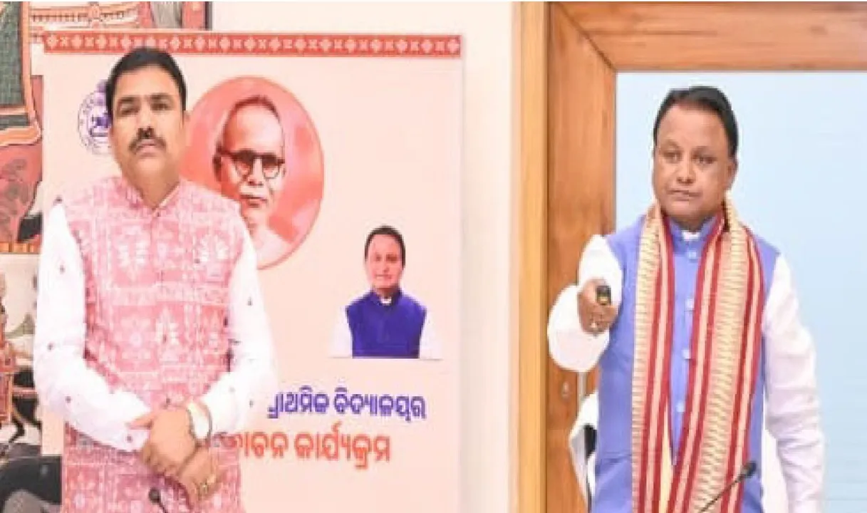  Godavarish Adarsh ​​Vidyalaya: ଗୋଦାବରୀଶ ଆଦର୍ଶ ବିଦ୍ୟାଳୟର ‘ଲୋଗୋ’ ଉନ୍ମୋଚିତ; ଆଧୁନିକ ଓ ଗୁଣାତ୍ମକ ଶିକ୍ଷା ପ୍ରଦାନ କରିବ: ମୁଖ୍ୟମନ୍ତ୍ରୀ